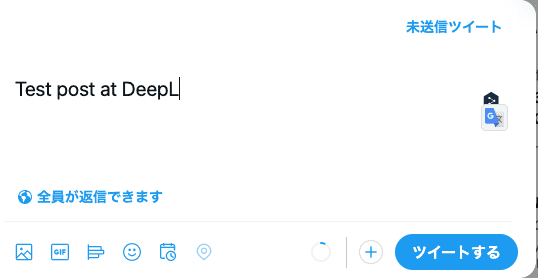 DeepL翻訳画像