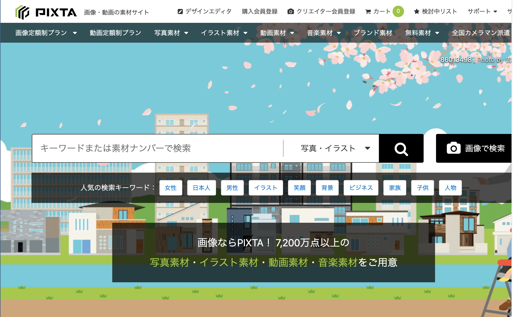 イラストの副業で稼ぐ7つの方法 稼ぐために押さえておくポイントも解説 Zeroplus Media イラストの副業で稼ぐ7つの方法 稼ぐために押さえておくポイントも解説 Zeroplus Media