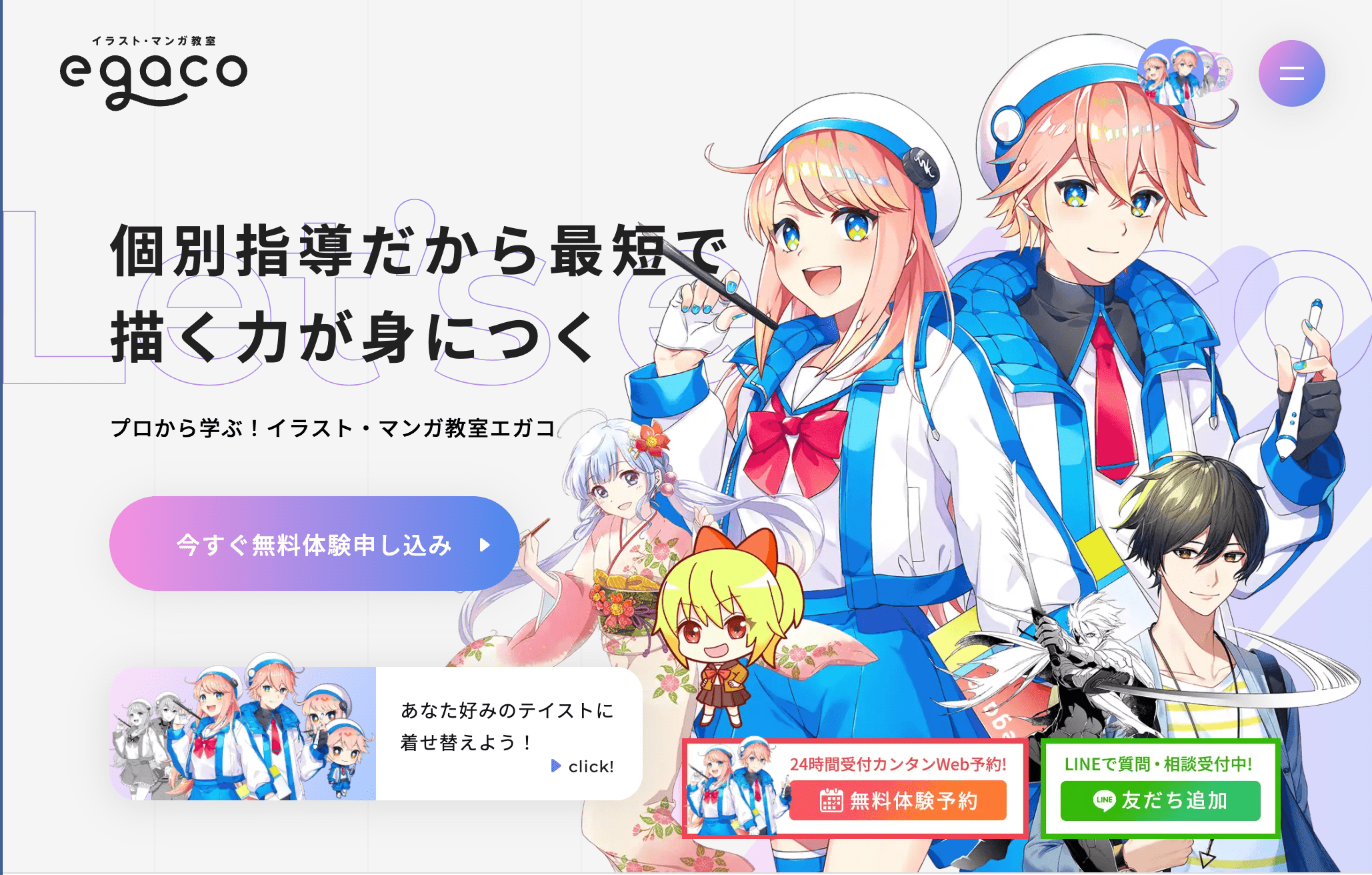 イラストの副業で稼ぐ７つの方法 稼ぐために押さえておくポイントも解説 Zeroplus Media