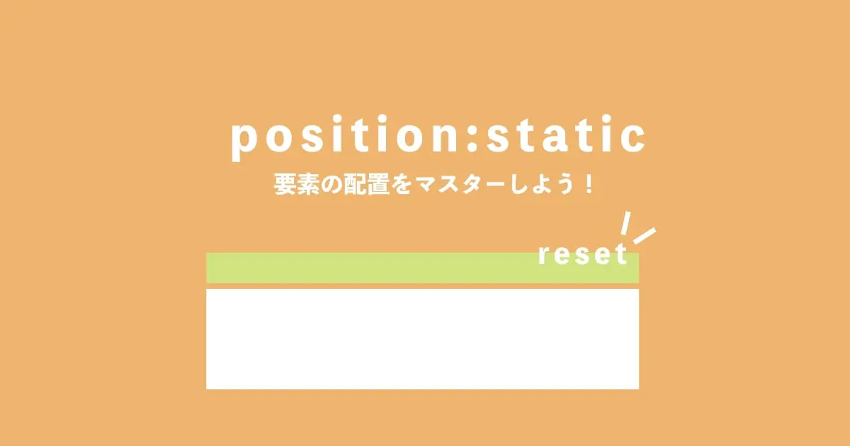 position-static