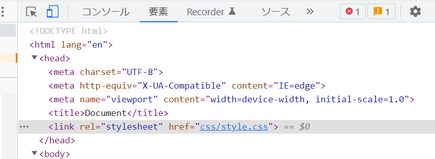 【HTML】別ファイルを読み込むlinkタグとは？属性についても解説 | ZeroPlus Media