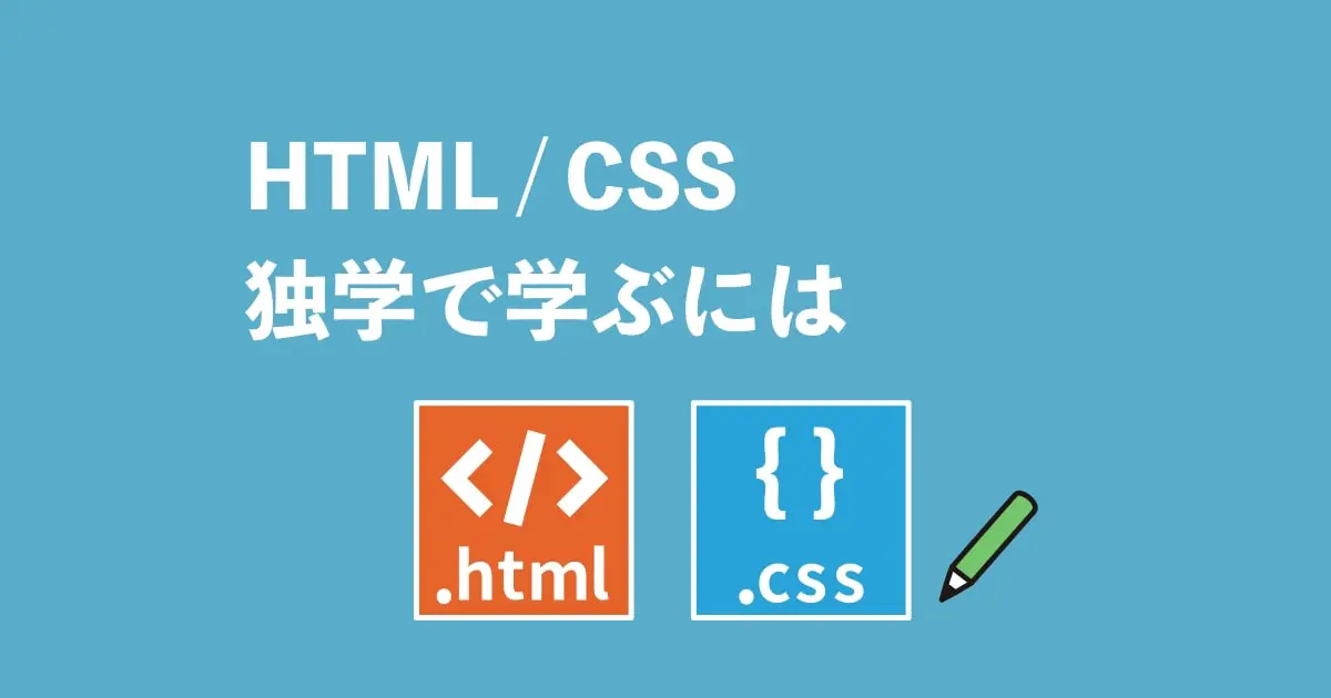 【CSS】text-alignの使い方を分かりやすく解説!効かない時の原因と対処法も紹介 | ZeroPlus Media